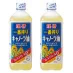 理研　一番搾りキャノーラ油　コレステロールゼロ　1000g　1セット（2本）