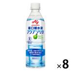  Ajinomoto раствор для пероральной регидратации aqua санки ta500mL 1 комплект (8 шт. входит .)[. средний . меры пероральный . вода питание напиток спорт напиток ]