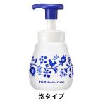 bioreu пена мыло для рук mild citrus. аромат корпус 240ml фарфор дизайн .. . Kao ограничение [ пена модель ] ограничение 
