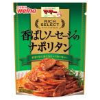  день Kiyoshi производства мука well nama*ma- Ricci select ... сосиски. na поли язык 2 порции (240g) ×1 шт 