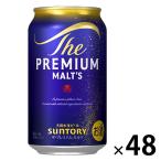  пиво premium morutsu( pre moru) 350ml 2 кейс (48шт.@) бесплатная доставка 