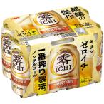 ノンアルコールビール　ビールテイスト飲料　キリン　零ICHI 　ゼロイチ　350ml　1パック(6本) kaisei