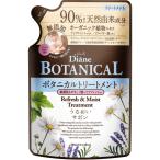  мокрый * Diane масло уход botanikaru восстановленный мокрый заполняющий 380ml