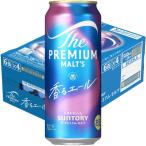  пиво premium morutsu( pre moru)..e-ru500ml 1 кейс (24шт.@) бесплатная доставка premium пиво жестяная банка пиво 