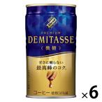 ( жестяная банка кофе ) большой do- Blend temitas мельчайший сахар 150g 1 комплект (6 жестяная банка )