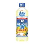 日清オイリオ　日清キャノーラ油600g【コレステロール0(ゼロ)】　1本