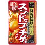 エスビー食品 S＆B 菜館 スンドゥブチゲの素 1袋