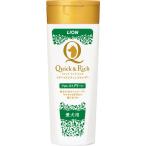  уход in шампунь Quick & Ricci love собака для forest green. аромат 200ml местного производства 1 шт. лев домашнее животное 