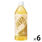 大塚食品 シンビーノ ジャワティストレート ホワイト 500ml 1セット（6本）