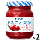 【お試しサイズ】アヲハタ まるごと果実 いちご 125g 1セット（2個入）