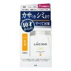 LUCIDO（ルシード）薬用 乳液 トータルケア メンズ スキンケア しっとり 無香料 100ml マンダム（医薬部外品）