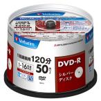 Verbatim балка Bay tamDVD-R CPRM соответствует видеозапись для 120 минут 1-16 скоростей серебряный этикетка VHR12J50VS1 ось 50 листов 