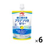 Ajinomoto раствор для пероральной регидратации aqua санки ta желе yuzu способ тест 1 комплект (6 шт )[. средний . меры пероральный . вода питание желе спорт напиток ]