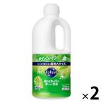 キュキュット マスカットの香り 詰め替え 超特大 1250mL 1セット（2個入） 食器用洗剤 花王