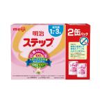 【1歳から】明治ステップ 2缶パック（大缶）800g×2缶 1箱 明治　粉ミルク