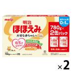 明治 ほほえみ 大缶 800g 4缶セット ほほえみ 粉ミルク（ベビー用