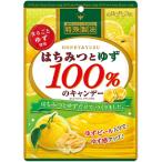 .. конфеты мед . yuzu 100%. can te-1 пакет 
