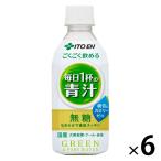 伊藤園 ごくごく飲める 毎日1杯の青汁 350g 1セット（6本） お茶 緑茶 ペットボトル 小容量