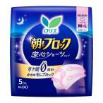 ナプキン 夜・多い日用 ロリエ 朝までブロック 安心ショーツタイプ M〜L 1個（5枚） 花王