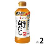  Yamaki сломан . белый суп 500ml× 2 шт 