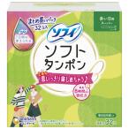 タンポン 生理用品 ソフィ ソフトタンポン 多い日用 スーパー 1パック (32個）ユニ・チャーム