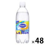 （セール）アサヒ飲料 WILKINSON（ウィルキンソン）タンサン レモン 500ml 1セット（48本）