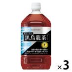 [ назначенное здоровое питание * Special гарантия ] Suntory чёрный . дракон чай 1.05L 1 комплект (3шт.@)