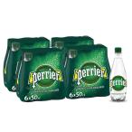 【炭酸水】ペリエ 500ml 1箱（24本入）
