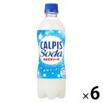 karupi Skull pis soda 500ml 1 комплект (6шт.@)