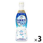 karupis сахар качество 60% off < разбавление для > пластик бутылка 470ml 1 комплект (3шт.@)
