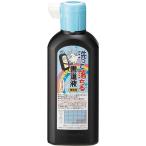 【アウトレット】洗って落ちる書道液 練習用 180ml BA14-18 呉竹
