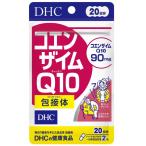 DHC коэнзим Q10. контактный body 20 день минут /40 шарик коэнзим * витамин Cti- H si- дополнение 