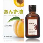 . магазин ... масло he AOI ru63ml. магазин головной офис 