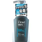 Dove MEN（ダヴメン）洗顔料 泡洗顔 クリーンコンフォート130ml とことん落とすマイクロ泡で汚れを吸着 クリーミー泡！ユニリーバ