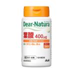 ディアナチュラ（Dear-Natura） 葉酸400μg＋ビタミンB6、B12　60日分　1個　アサヒグループ食品　サプリメント
