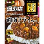 es Be еда слухи название магазин ... Shonan dry карри . магазин. средний .150g