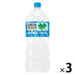 サントリー GREEN DA・KA・RA（グリーン ダカラ） 2L 1セット（3本）