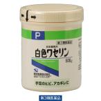  Япония аптека person белый цвет wase Lynn 500g.. производства лекарство рука пара. трещина a ключ re кожа .. .. прочее кожа .. защита [ no. 3 вид фармацевтический препарат ]