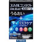  Smile Contact прохладный черный 12ml лев Contact соответствует глаз лекарство лед пункт чувство прохладный глаз. сухой * усталость [ no. 3 вид фармацевтический препарат ]
