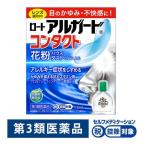  low toa Люгер do Contact a 13ml low to производства лекарство *. исключая * глаз лекарство контактные линзы соответствует пыльца аллергия ... глаз [ no. 3 вид фармацевтический препарат ]