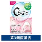  low toC Cube a 13ml low to производства лекарство Contact соответствует глаз лекарство . сбоку глаз усталость глаз . глаз [ no. 3 вид фармацевтический препарат ]