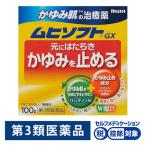 mhi soft GX 100g Ikeda ...*. исключая * покрытие лекарство ... прекращение сухой . кожа ...[ no. 3 вид фармацевтический препарат ]