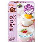 日清製粉ウェルナ 日清お菓子百科 やわらか杏仁豆腐 ×1個