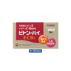 ビトン-ハイECB2 90包 第一三共ヘルスケア 天然型ビタミンＥ　ビタミンＣ・Ｂ２配合【第3類医薬品】