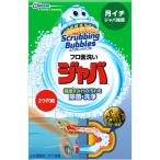 スクラビングバブル 風呂釜洗浄剤 ジャバ 2つ穴用 120g 1個 お風呂掃除 ジョンソン