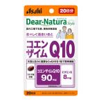 ti дыра chula(Dear-Natura) стиль коэнзим Q20 день 1 пакет Asahi группа еда дополнение 