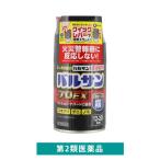 バルサンプロEXノンスモーク霧タイプ12〜20畳用 レック　ゴキブリ、イエダニ、ノミ、トコジラミ(ナンキンムシ)、屋内塵性ダニ類の駆除【第2類医薬品】