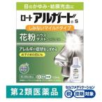  low toa Люгер dos 10ml low to производства лекарство *. исключая * глаз лекарство пыльца .. аллергия ... глаз жесткие контактные линзы house пыль [ no. 2 вид фармацевтический препарат ]