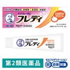 メンソレータム フレディ メディカルクリームn 22g ロート製薬★控除★ デリケート部位 かゆみ かぶれ クリーム【第2類医薬品】