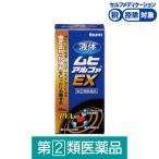  жидкий mhi Alpha EX 35ml Ikeda ...*. исключая *... прекращение насекомое ......... лен .[ указание no. 2 вид фармацевтический препарат ]